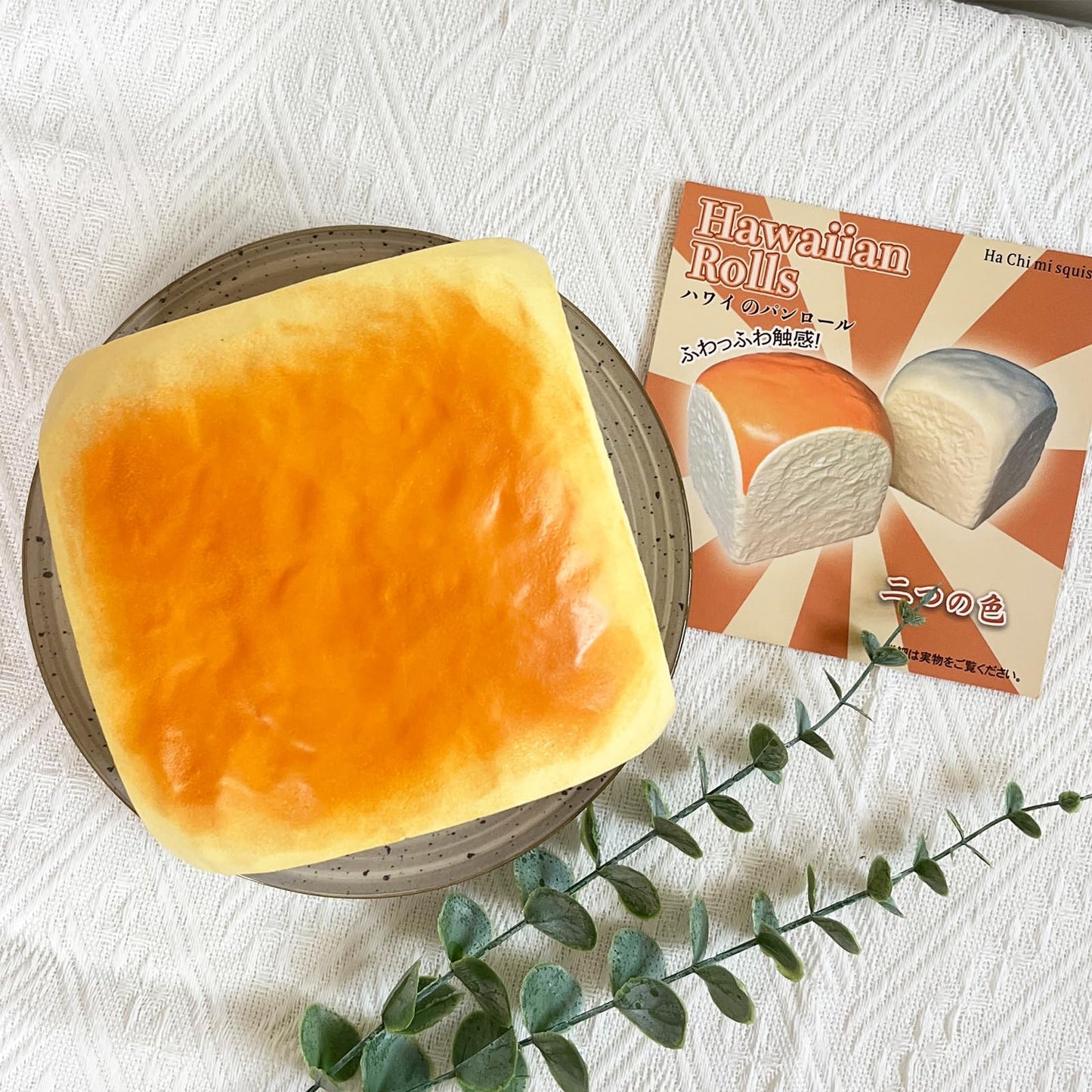 9.5in Butter Squishy,Large Slow Rising Squishy，Sticky Butter Sticks Squeeze Toy,Large Fidget ,Party Favor
